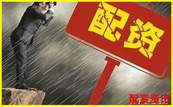 個人股票配資行為法律合規性探討-揚帆配資平臺官方入口