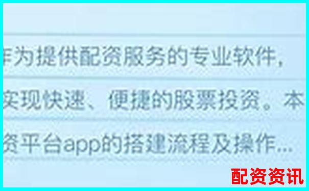 正規(guī)配資炒股網(wǎng)站有哪些平臺值得信賴選擇-股票的杠桿可以達(dá)到幾倍