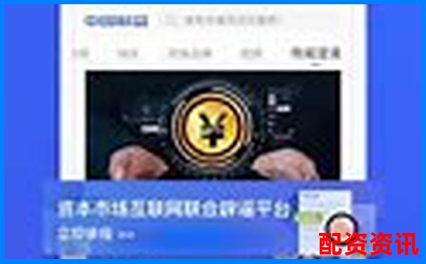 財富配資官網(wǎng)平臺APP下載安裝一站式服務指南-格力地產(chǎn)重組會漲幾倍