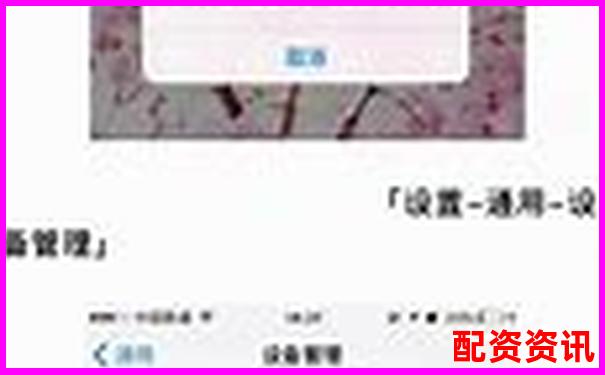 輝煌配資蘋果版怎么下載 這份iOS安裝攻略請收好-焦煤期貨杠桿是多少倍的啊