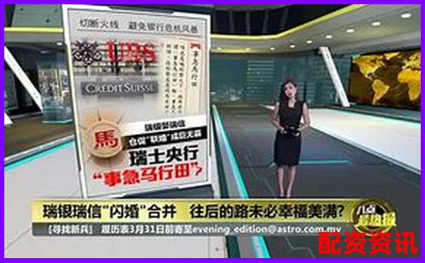 瑞銀網配資要求詳解及高效配資攻略技巧-股票配資網站光控資本簡介