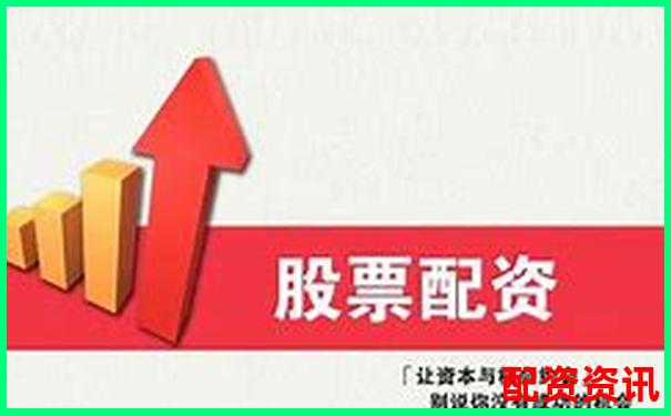 股票配資是真的嗎揭秘杠桿交易背后的資金真相-安全理財配資平臺哪家好一點