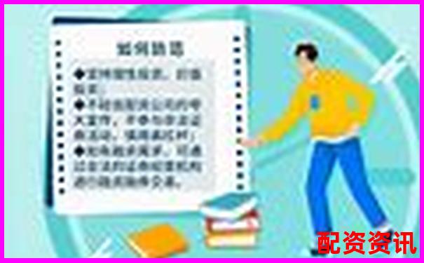 安全股票配資公司如何選擇靠譜平臺(tái)與風(fēng)險(xiǎn)防范指南-中信證券配資平臺(tái)是正規(guī)的嗎安全嗎
