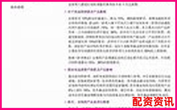 正規配資平臺超50萬資金操作安全合規性探討-配資在線炒股_配資平臺官網_配資平臺查詢
