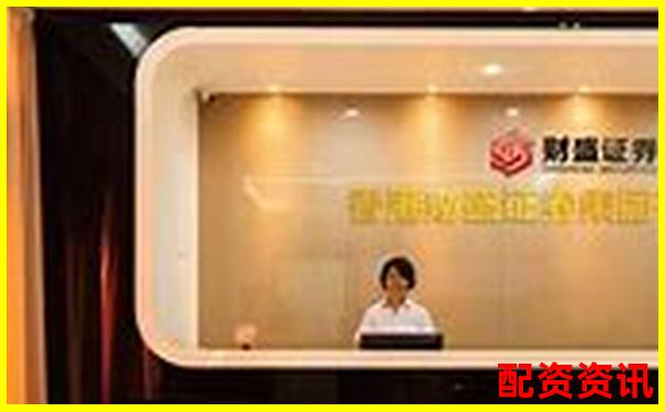 股票配資官網查詢平臺專業炒股杠桿服務導航-股市杠桿幾倍怎么算的啊圖片