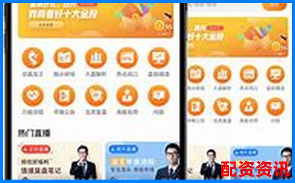 配資神器APP下載輕松投資快速盈利新選擇-股票杠桿網站蒼原資本申請推薦