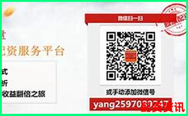 2025年中國正規(guī)股票配資平臺推薦與選擇指南-股票配資虧了算誰的