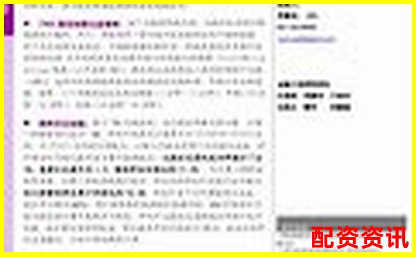 牛策略量化交易工具三個月實測數據揭秘其穩定性與收益率-杠桿倍數大于多少屬于高杠桿
