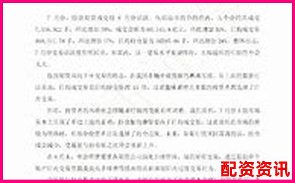 鑫東財配資深度體驗報告從開戶到交易的全流程細節大揭秘-東方財富怎么加杠桿