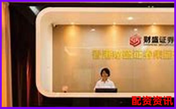 2025年最新十大配資平臺權(quán)威榜單圖解-融資杠桿可以放大幾倍