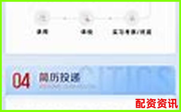中信證券配資官網專業杠桿投資理財首選平臺 中信證券配資官網專業杠桿投資理財首選平臺