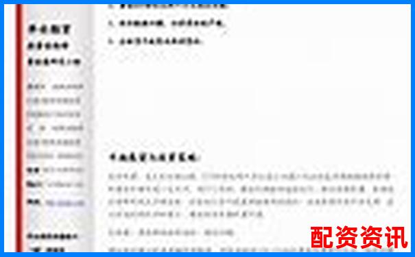 期貨十倍杠桿解析 高杠桿交易風(fēng)險(xiǎn)與機(jī)遇探討-長(zhǎng)沙股票配資判決案例查詢(xún)