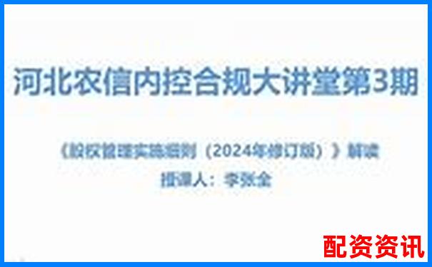 股票配資官網重磅公告：杠桿新規與風控升級全解析-網上股票配資平臺中航.資本如何開戶
