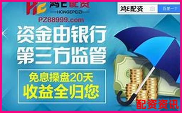 杭州股票配資平臺查詢指南及正規(guī)網(wǎng)站推薦-杠桿倍數(shù)是什么意思啊怎么算