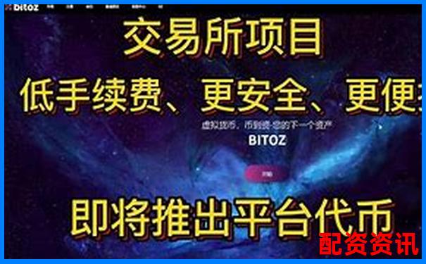 配資頭條實盤操作體驗評測從注冊到提現(xiàn)全流程詳細(xì)解析-5年漲100倍的股票