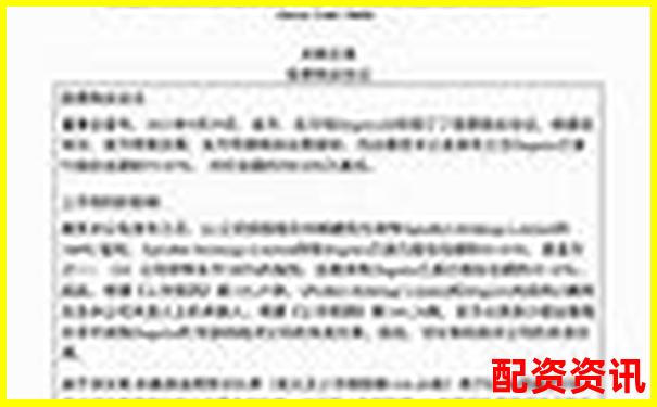 華億配資真實使用報告從開戶流程到實際交易的全方位體驗-股票翻4倍需要幾個漲停