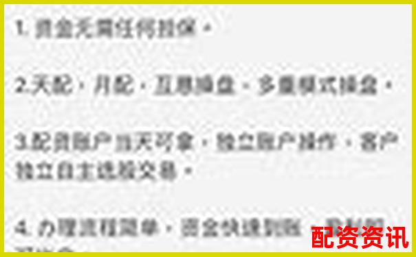 專業股票配資平臺 安全可靠配資門戶首選-100倍杠桿做空收益計算