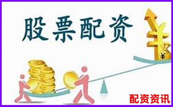 股票配資操作全流程詳解與步驟解析-重生股神從十倍杠桿開始資源下載