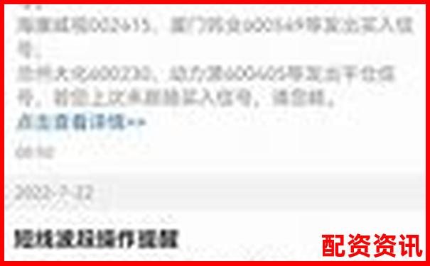 揭秘股票配配網(wǎng)開(kāi)戶(hù)流程到提現(xiàn)速度全環(huán)節(jié)評(píng)測(cè)數(shù)據(jù)公開(kāi)-股票中的杠桿是什么意思佰朔資本怎么申請(qǐng)