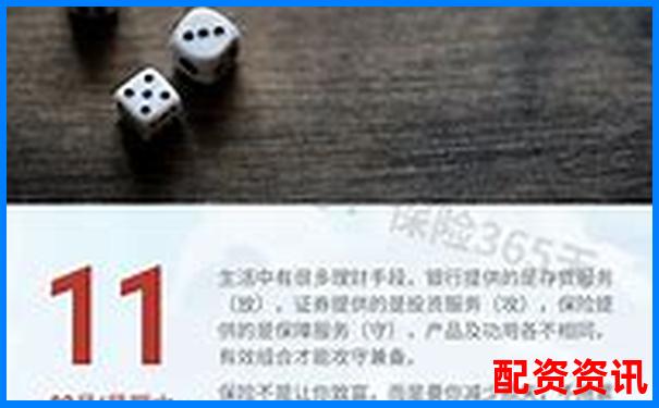 錢程無憂橫向對比評測與傳統理財方式相比它的優勢在哪里 錢程無憂橫向對比評測與傳統理財方式相比它的優勢在哪里