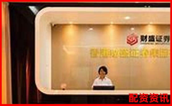 全國配資平臺前十名精選及實用投資攻略分享-未來可能翻倍的股票有哪些