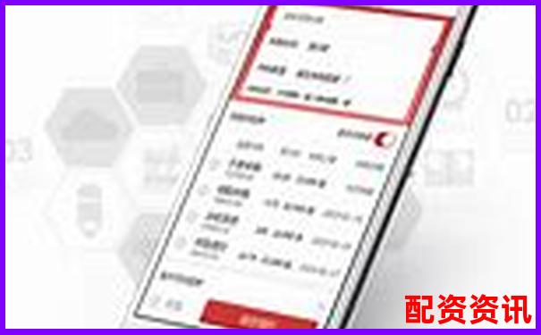 操盤寶智能投顧系統深度體驗從新手到高手的進階評測記-安全配資平臺光控資本怎么申請使用