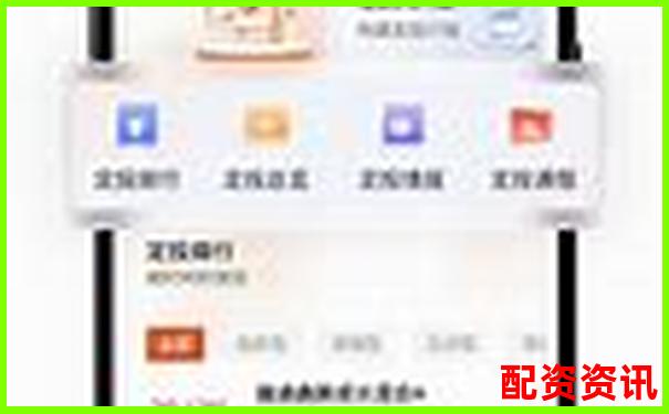 易配資官方APP全新上線 智能投資理財首選平臺-配資炒股網(wǎng)站平臺有哪些