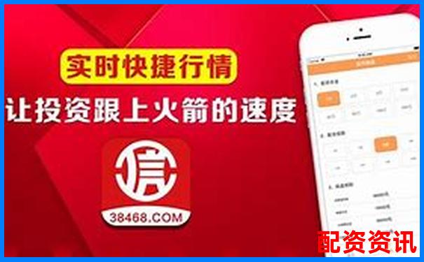 2025最新股票配資app官網有哪些靠譜選擇-江蘇股票配資平臺有哪些