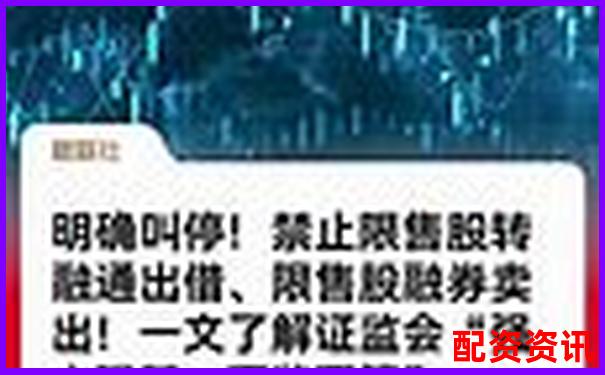 米牛配資近期運(yùn)營異常引發(fā)投資者擔(dān)憂