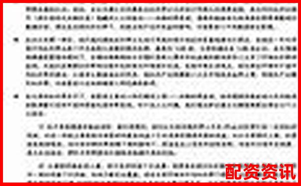 股票配資杠桿風(fēng)險(xiǎn)解析高收益背后暗藏多少危機(jī) 股票配資杠桿風(fēng)險(xiǎn)解析高收益背后暗藏多少危機(jī)