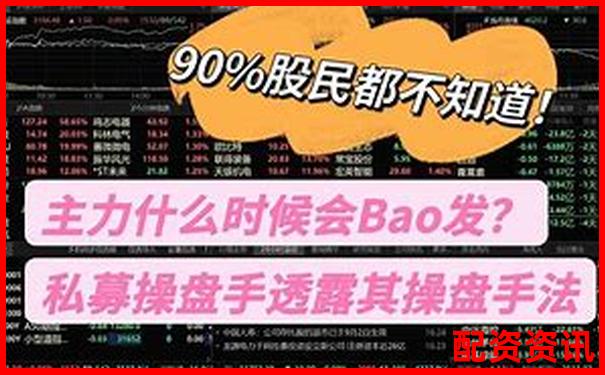 操盤寶真實使用體驗大揭秘三十天實測告訴你值不值得買