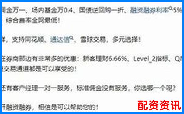揭秘股票配配網(wǎng)開(kāi)戶(hù)流程到提現(xiàn)速度全環(huán)節(jié)評(píng)測(cè)數(shù)據(jù)公開(kāi)-智慧農(nóng)業(yè)股票能漲多少倍
