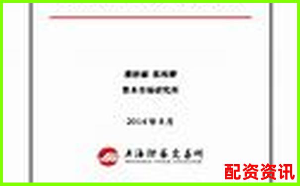 朔資本炒股配資杠桿服務優勢與風險分析-配資平臺哪家好一點