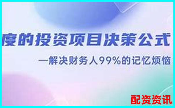 聚富策略全維度測評從算法邏輯到實際投資回報的完整分析-股票漲10倍本金翻幾倍