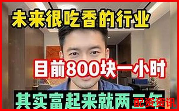 天天配資新手必看三十條真實(shí)用戶反饋匯總評測報告-一只股票翻一倍要多久
