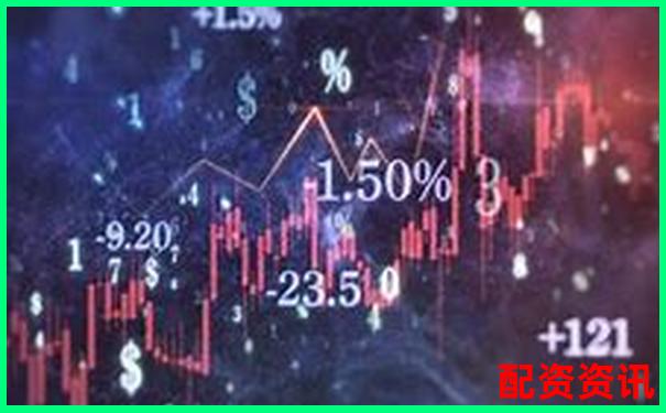 專業(yè)炒股配資官網(wǎng)查詢平臺(tái)精選優(yōu)質(zhì)配資網(wǎng)站大全 專業(yè)炒股配資官網(wǎng)查詢平臺(tái)精選優(yōu)質(zhì)配資網(wǎng)站大全