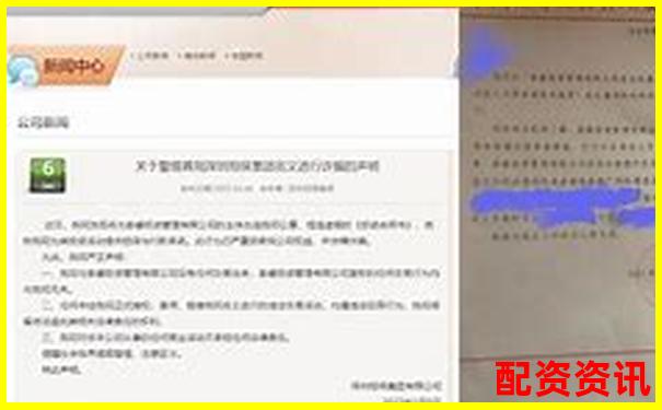 電話股票配資是否合法安全知乎網(wǎng)友熱議解析-亞瑪頓未來可能漲100倍的股票