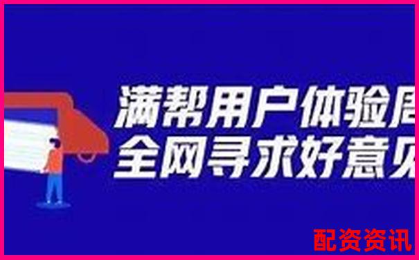 從用戶體驗到功能細節盈牛網是否值得信賴的全面測評報告-股票100倍杠桿t加0平臺口碑