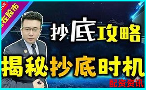 股票投資寶三周年特別評測看看這些隱藏功能你用過嗎-股票配資公司網站有哪些平臺