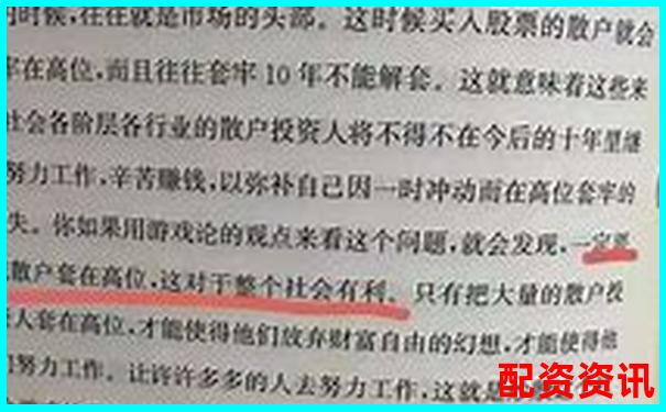 股票幫幫與其他炒股軟件橫向對比誰才是散戶的最佳選擇-杭州股票配資平臺公司