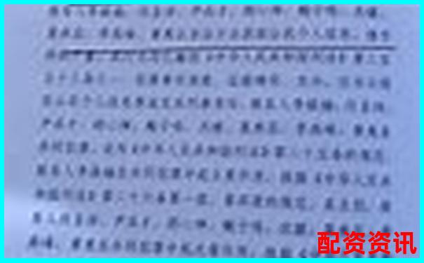 股票場外配資游走法律邊緣是否構成非法經營罪-10倍杠桿利息多少
