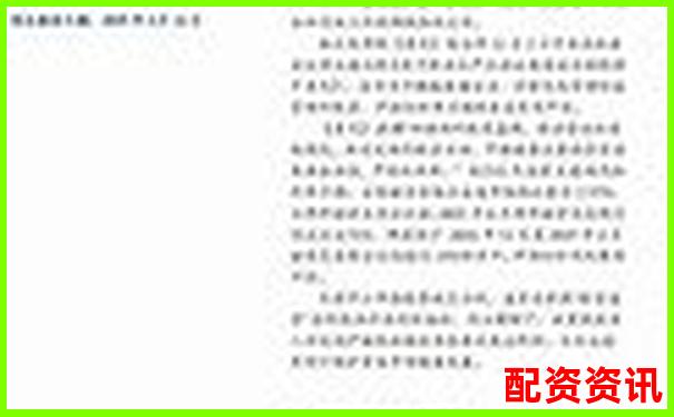 正規(guī)配資平臺超50萬資金操作安全合規(guī)性探討