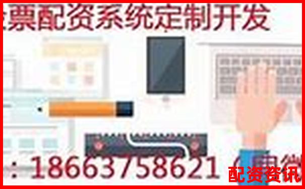 股票配資服務操作流程詳解及開戶指南-配資平臺虛擬盤是什么意思