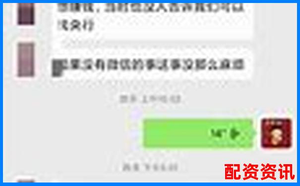 配資炒股提現遇銀行卡凍結如何快速解凍處理-萬科股價最高時翻了多少倍呢知乎