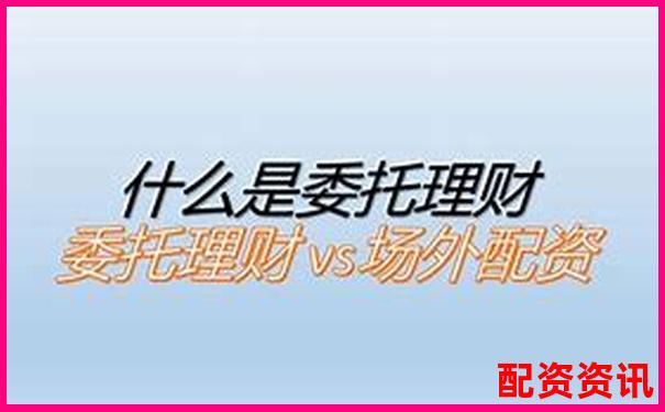 配資之家全方位深度評測解析平臺優(yōu)勢與風(fēng)險控制策略-期貨杠桿最大幾倍啊