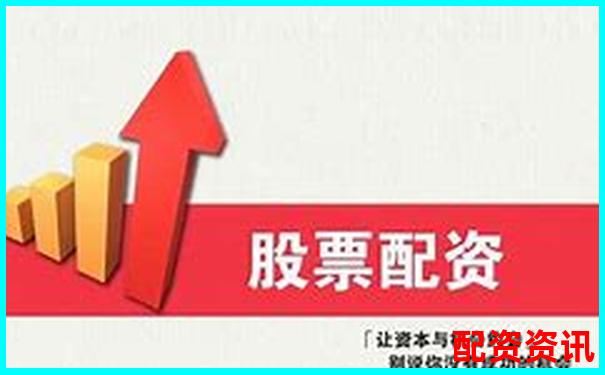 恒信配資開戶安全嗎 解析杠桿交易平臺資金保障機制-買股票怎么加杠桿佰朔資本介紹
