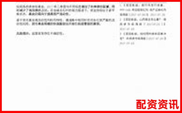 牛仔配資七日實測報告高杠桿下的收益與風控平衡之道-股票有杠桿交易嗎為什么