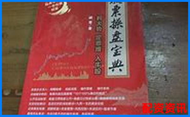 歷時30天驗證牛操盤寶智能策略在震蕩市中的實際表現 歷時30天驗證牛操盤寶智能策略在震蕩市中的實際表現