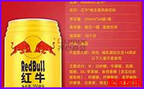 紅牛策略配資費(fèi)用解析及資金方案指南-炒股加杠桿的條件和方法