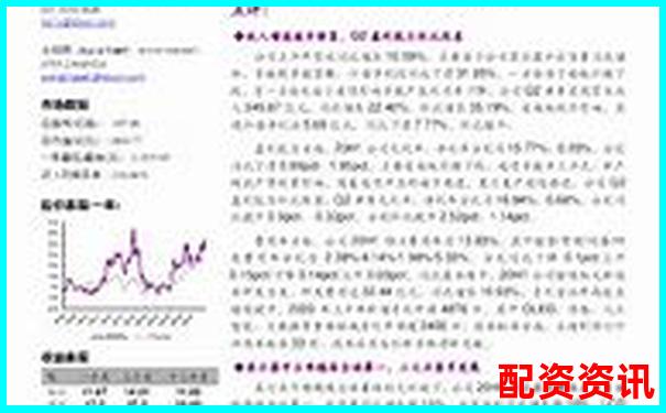 快盈策略深度實測報告從收益穩(wěn)定性到用戶體驗全解析-股票配資是合法的嗎